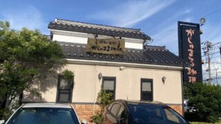 一宮市カフェ